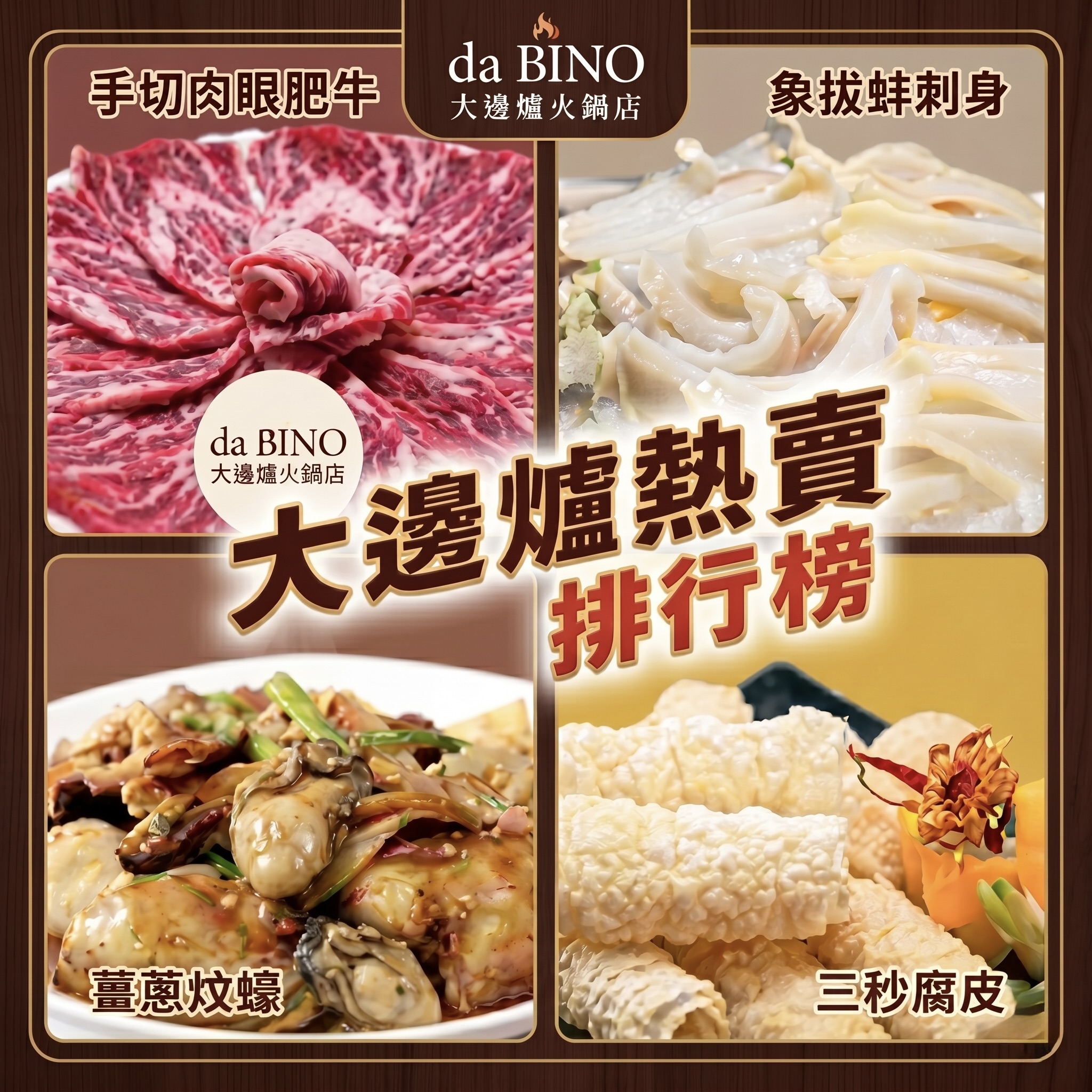 熱賣排行榜