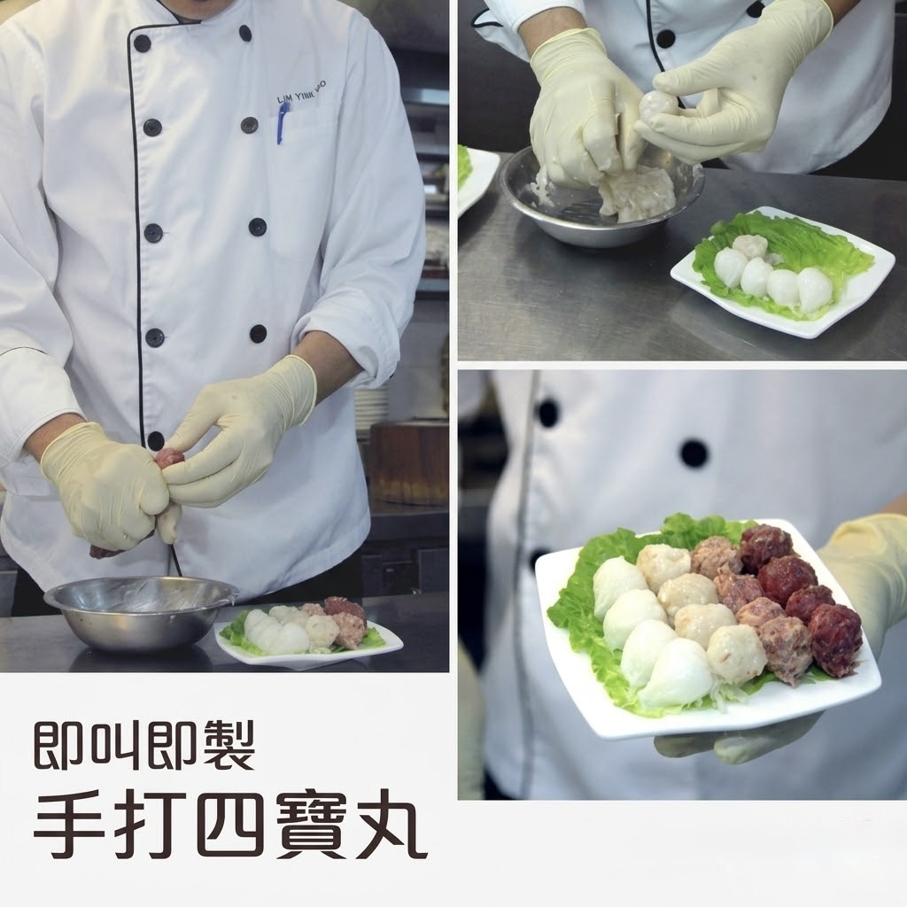 手打墨魚丸